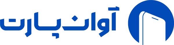 آوان پارت