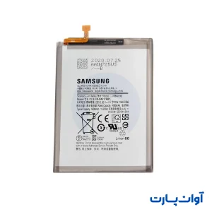 Battery Samsung A13 Org - باتری گوشی سامسونگ A13 اصلی