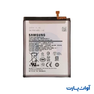 Battery Samsung A30 Org - باتری سامسونگ A30 اصلی