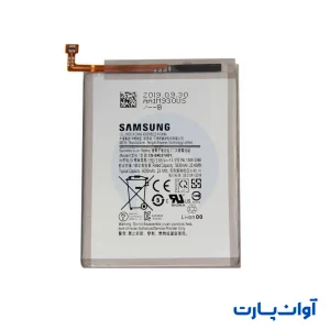 Battery Samsung M30 Org - باتری سامسونگ مدل M30 اصلی