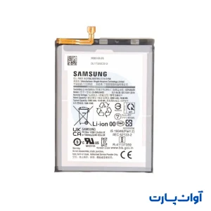 Battery Samsung M52 Org - باتری سامسونگ M52 اصلی